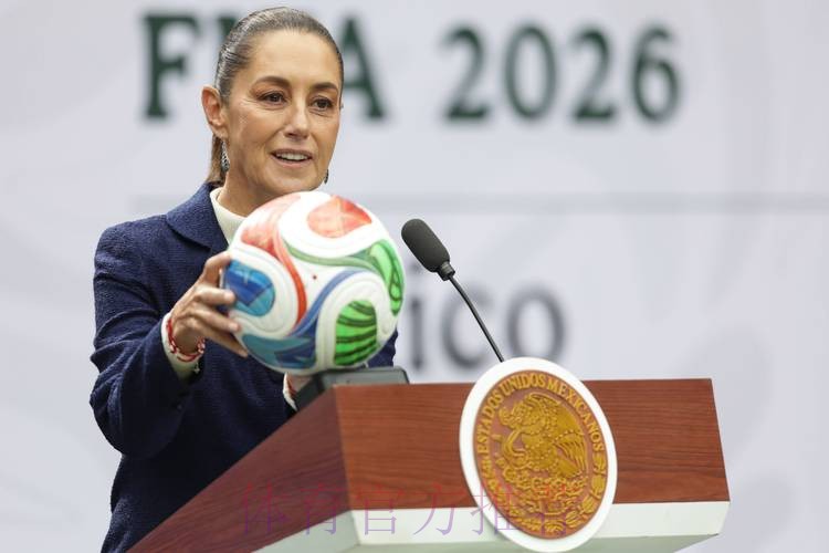 2026世界杯墨西哥在哪举办